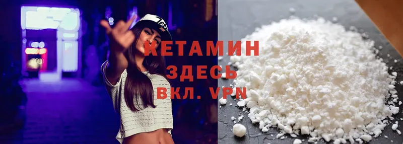 КЕТАМИН ketamine  наркота  ссылка на мегу зеркало  Красноперекопск 